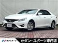2016 Toyota Mark X