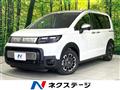2026 Honda Freed