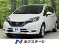 2020 Nissan Note
