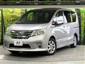 2013 Nissan Serena