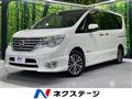 2014 Nissan Serena