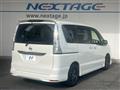 2015 Nissan Serena
