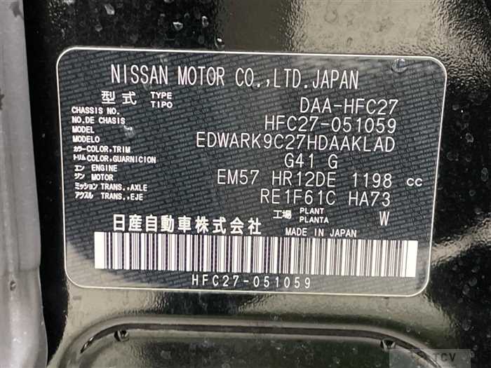 2019 Nissan Serena
