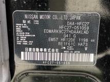 2019 Nissan Serena