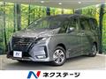 2020 Nissan Serena