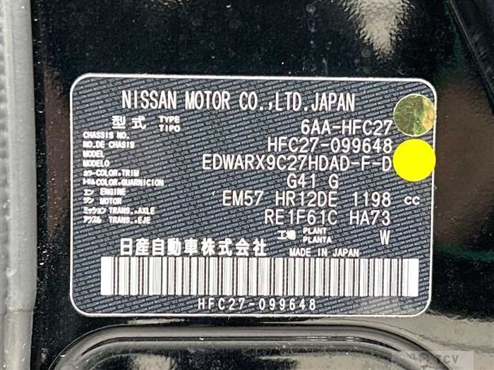 2021 Nissan Serena