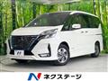 2021 Nissan Serena