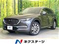 2020 Mazda CX-8