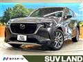 2023 Mazda Mazda Others