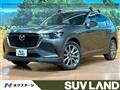 2023 Mazda Mazda Others