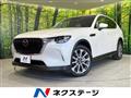 2023 Mazda Mazda Others