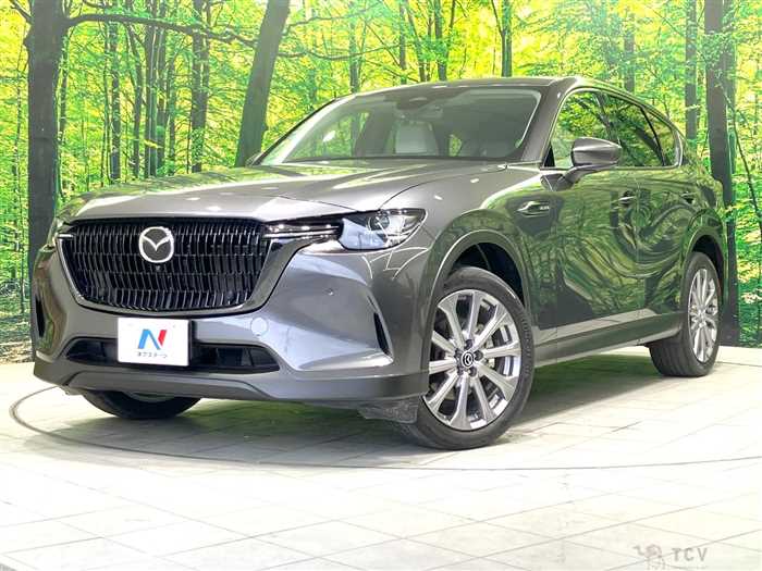 2023 Mazda Mazda Others