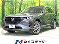 2023 Mazda Mazda Others