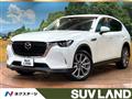 2023 Mazda Mazda Others