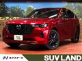 2022 Mazda Mazda Others
