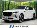 2023 Mazda Mazda Others