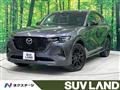 2024 Mazda Mazda Others