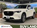 2023 Mazda Mazda Others