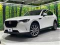 2023 Mazda Mazda Others
