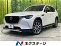 2023 Mazda Mazda Others