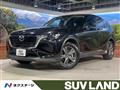 2023 Mazda Mazda Others