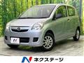2014 Daihatsu Mira