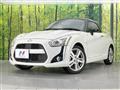 2023 Daihatsu Copen