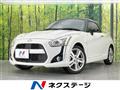 2023 Daihatsu Copen
