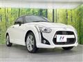 2023 Daihatsu Copen