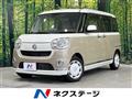 2020 Daihatsu Move Canbus