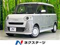 2023 Daihatsu Move Canbus