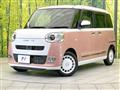 2023 Daihatsu Move Canbus
