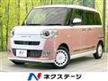 2023 Daihatsu Move Canbus