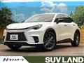 2024 Lexus Other
