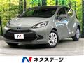 2023 Toyota AQUA