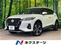 2021 Nissan KIX
