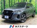 2021 Nissan KIX
