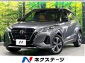 2021 Nissan KIX
