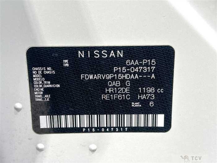 2021 Nissan KIX