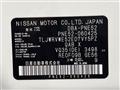 2020 Nissan Elgrand