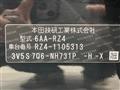 2024 Honda Honda Others