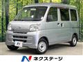 2010 Daihatsu Hijet Cargo