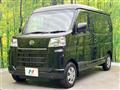 2024 Daihatsu Hijet Cargo