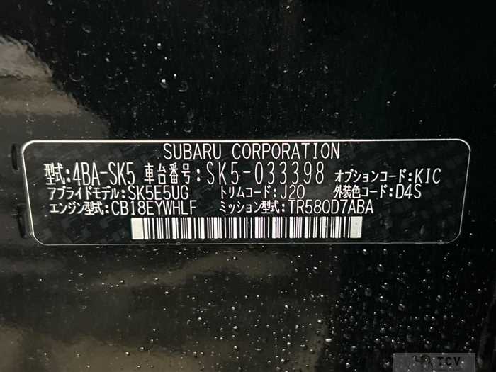 2022 Subaru Forester
