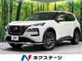 2023 Nissan X-Trail
