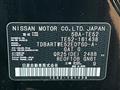 2023 Nissan Elgrand