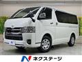 2022 Toyota Hiace Van