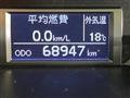 2016 Toyota Hiace Wagon