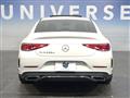 2022 Mercedes-Benz Cls-Class