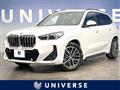 2023 BMW X1